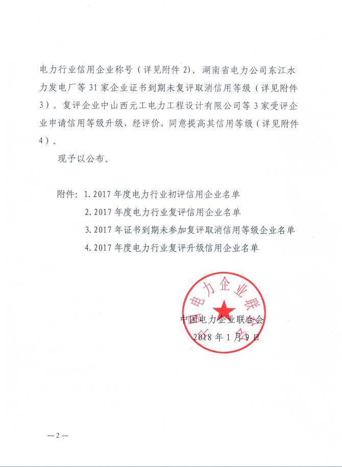 ��ҳ- �������ǲ��й��ٷ���վ