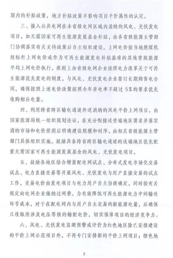 ��ҳ- �������ǲ��й��ٷ���վ