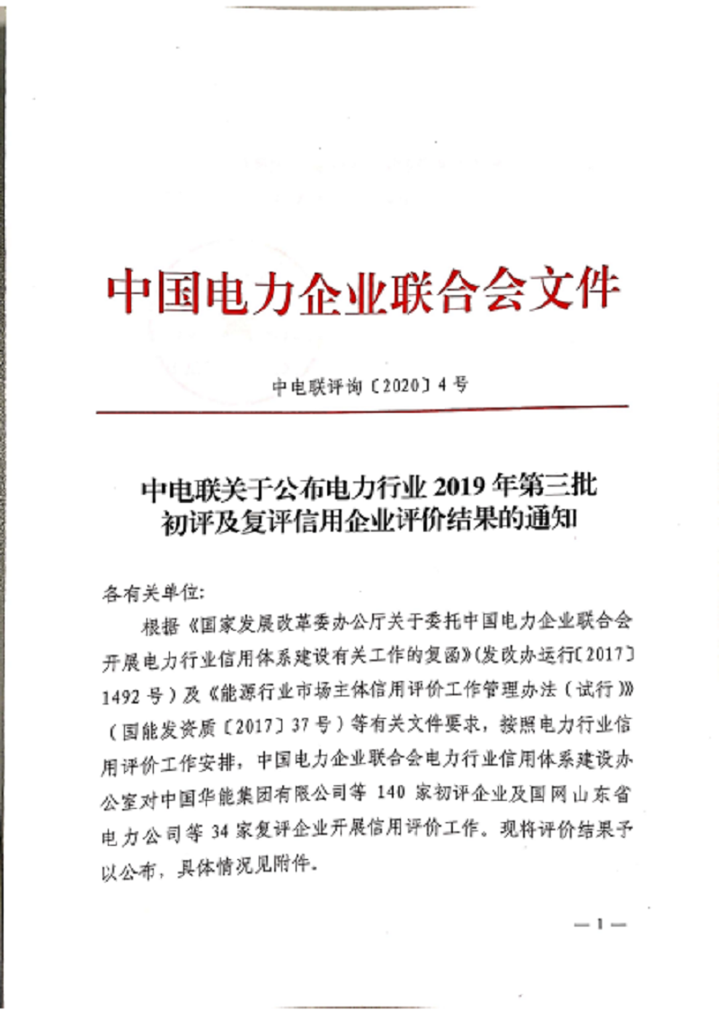 ��ҳ- �������ǲ��й��ٷ���վ