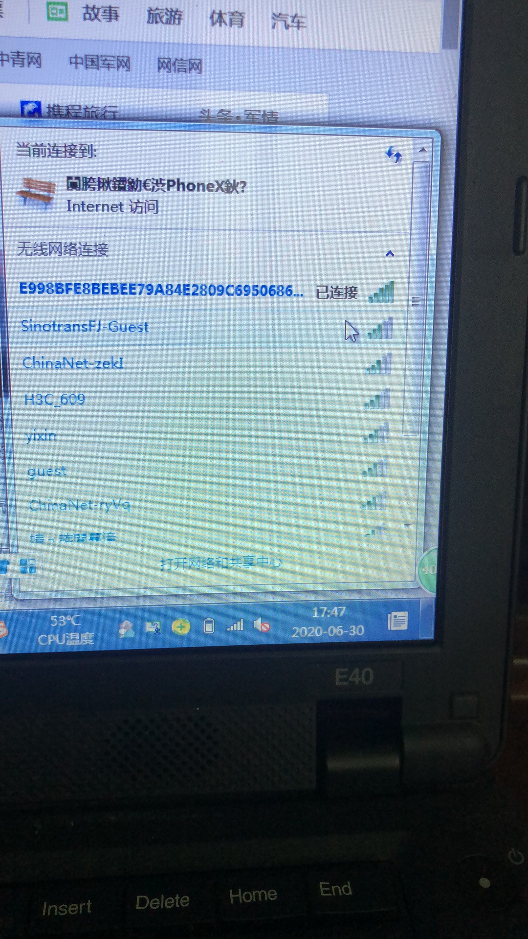 20200701052347282 首页- 人生就是博中国官方网站