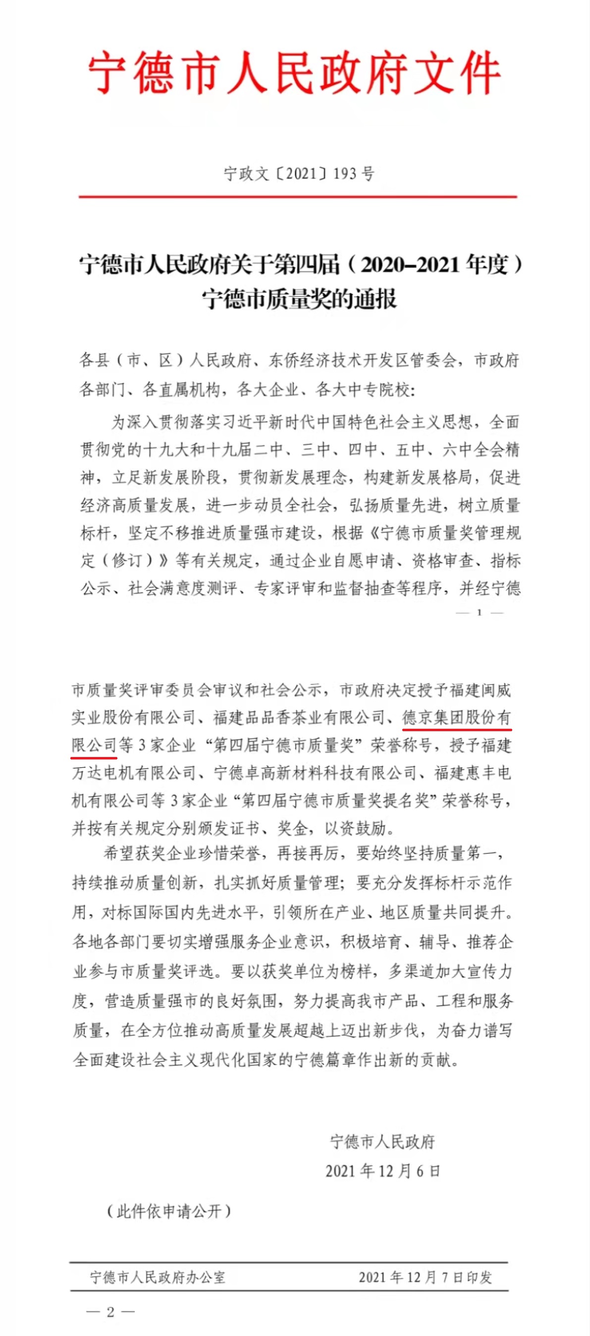 ��ҳ- �������ǲ��й��ٷ���վ