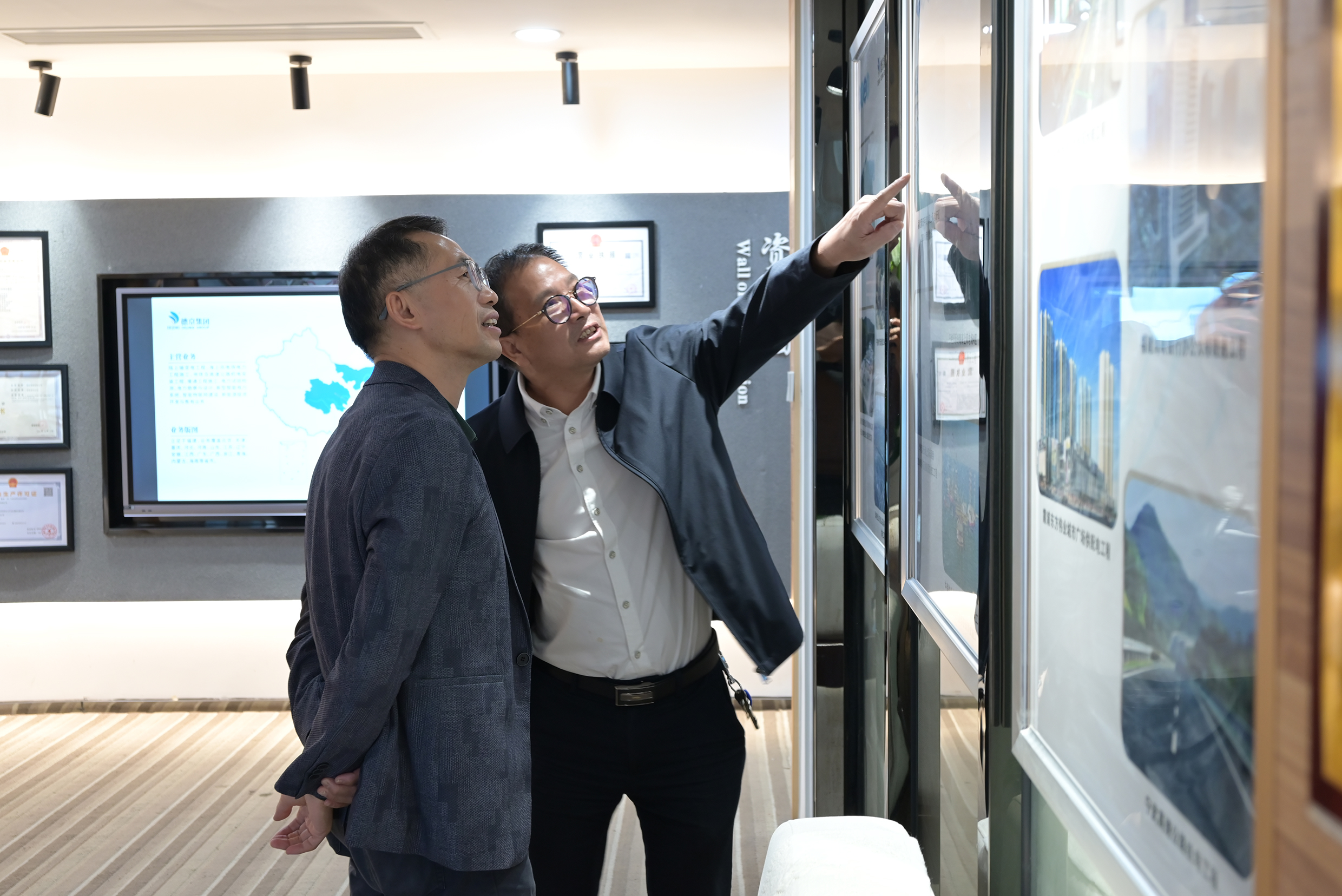 20231114083511338 首页- 人生就是博中国官方网站