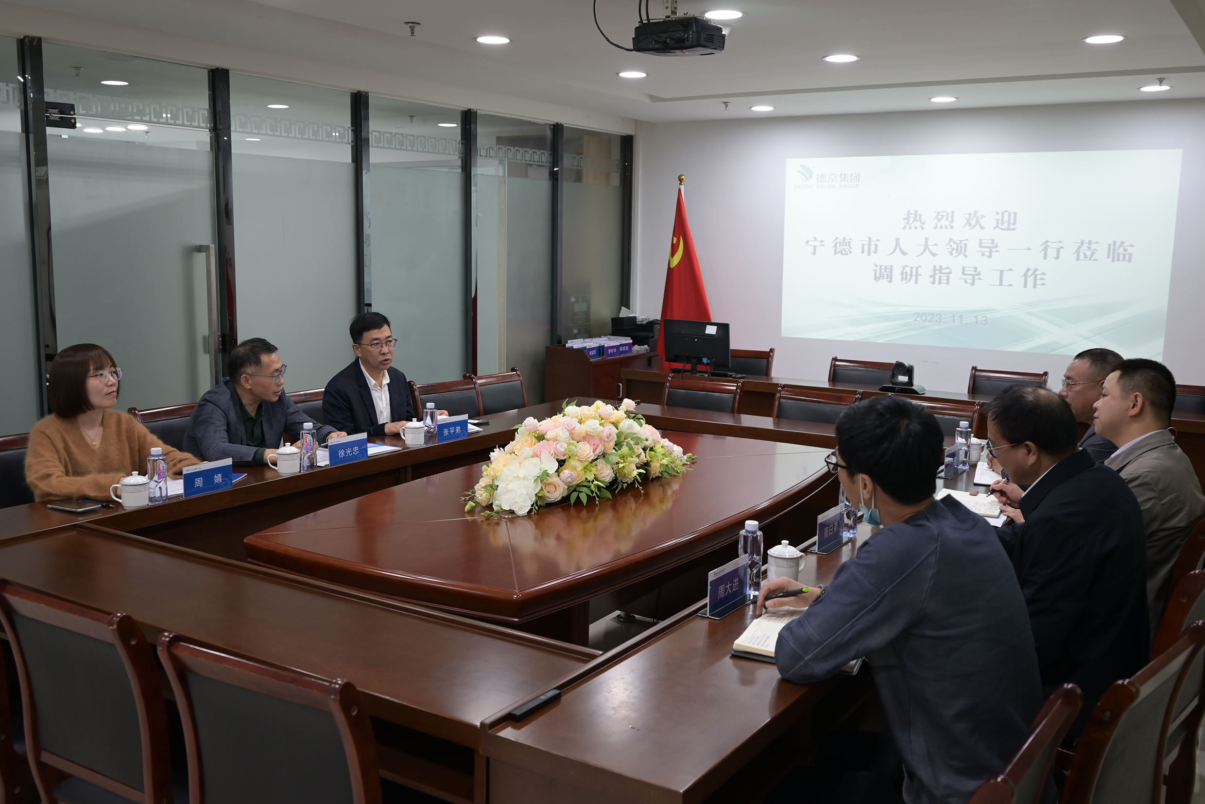 20231114084811483 首页- 人生就是博中国官方网站