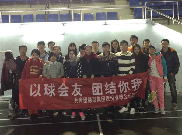 首页- 人生就是博中国官方网站