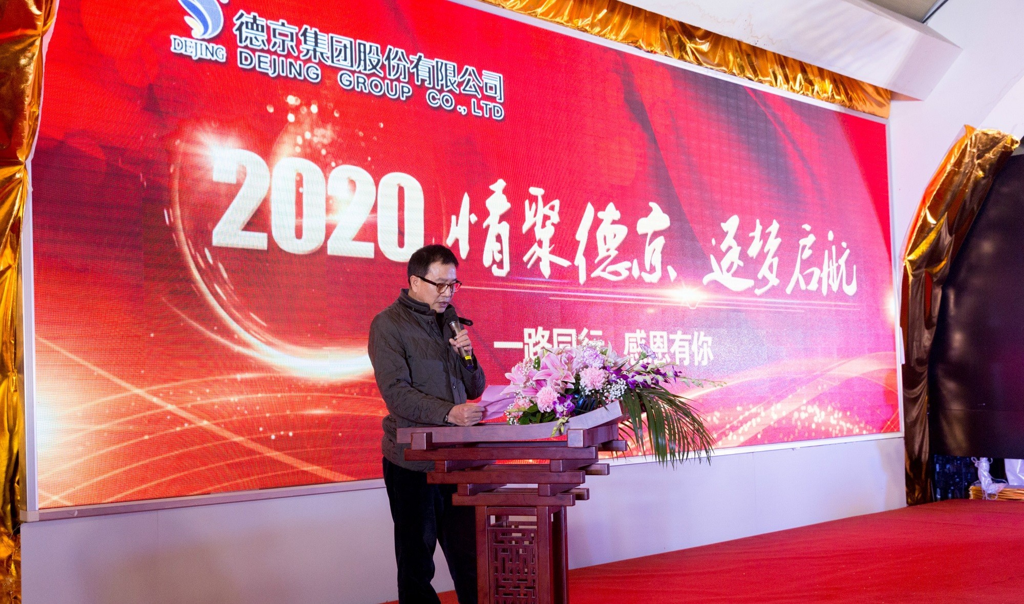 首页- 人生就是博中国官方网站