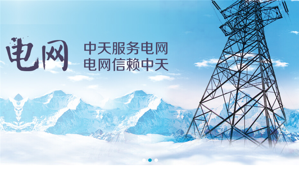 ��ҳ- �������ǲ��й��ٷ���վ