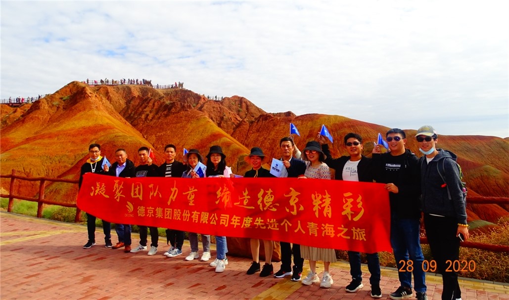 首页- 人生就是博中国官方网站