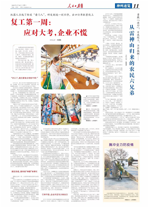 ��ҳ- �������ǲ��й��ٷ���վ