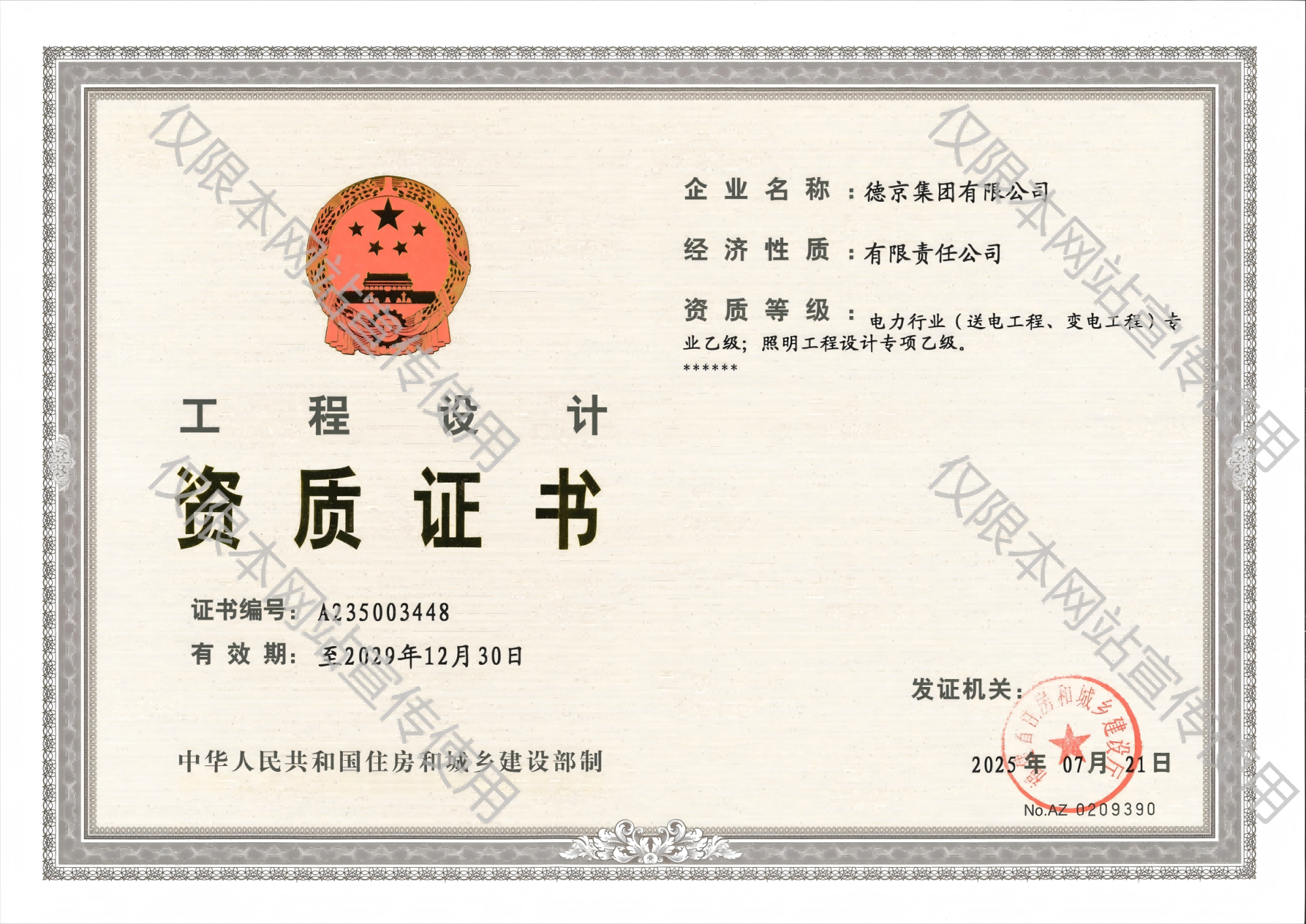 ��ҳ- �������ǲ��й��ٷ���վ